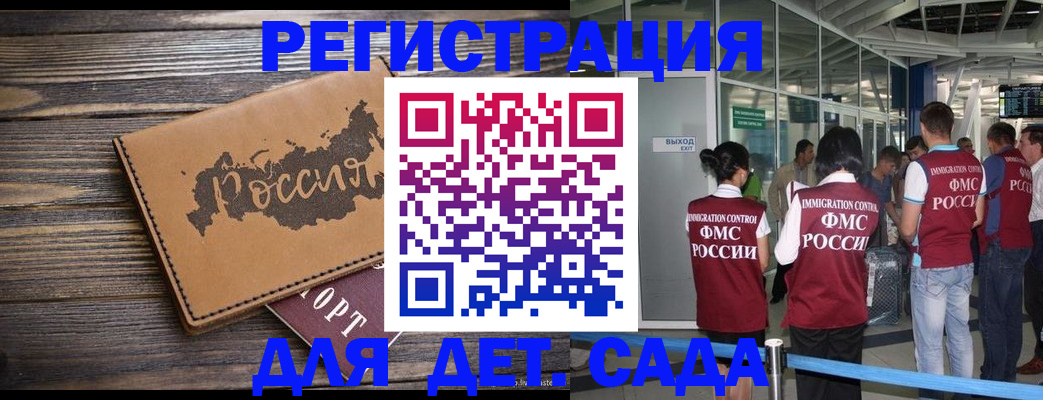 временная регистрация в Березниках