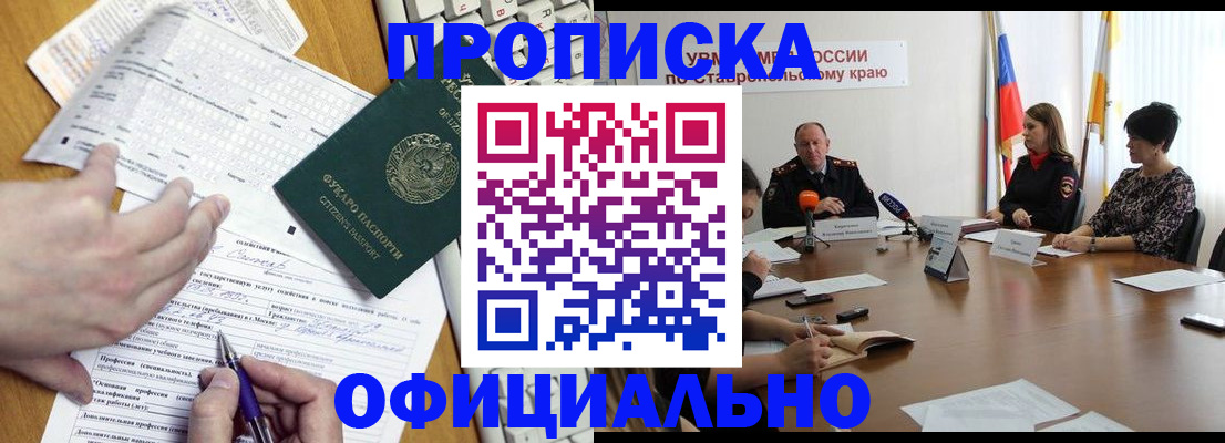 регистрация для школы в Березниках